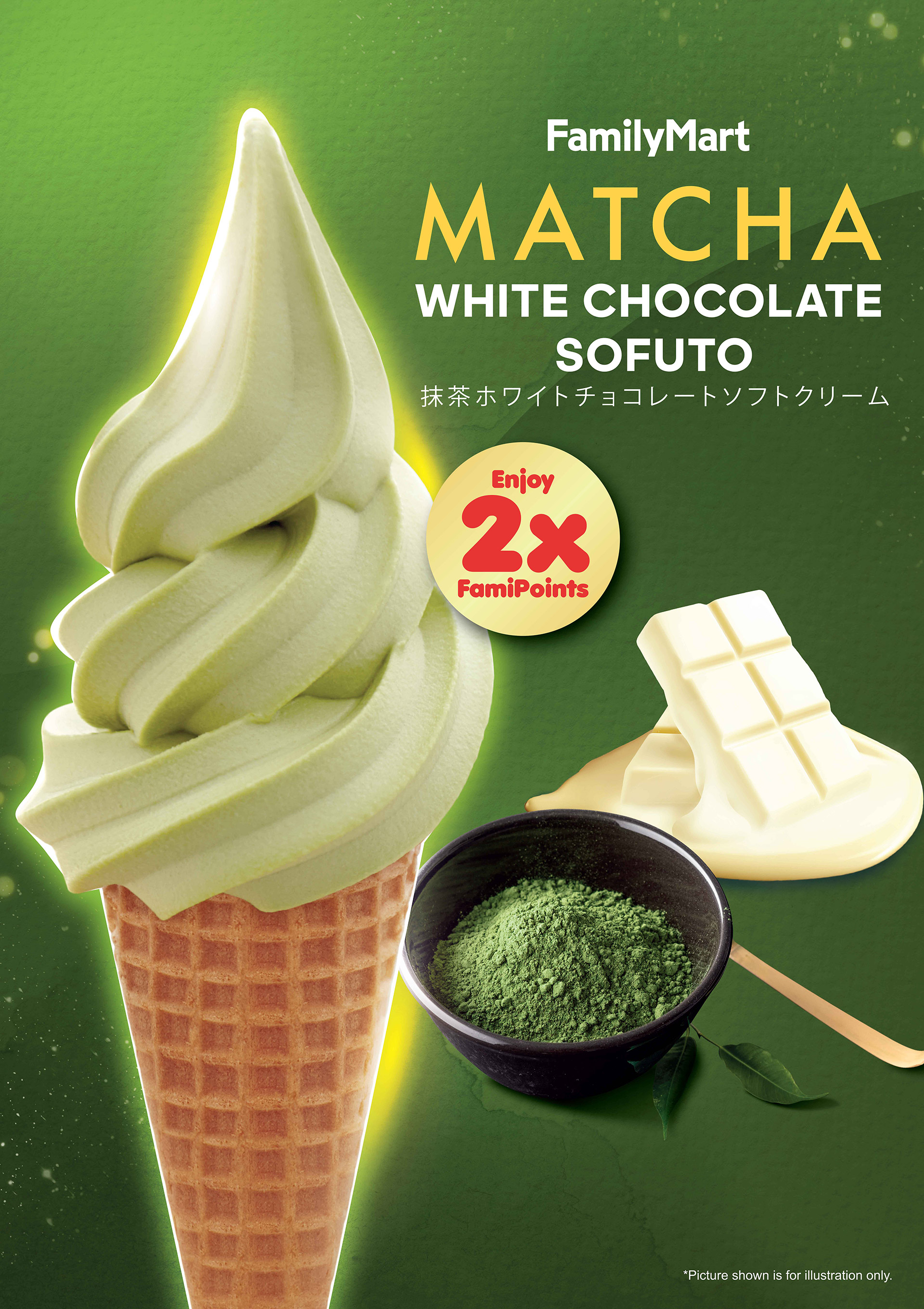 Familymart Promotion - Matcha White Chocolate Sofuto