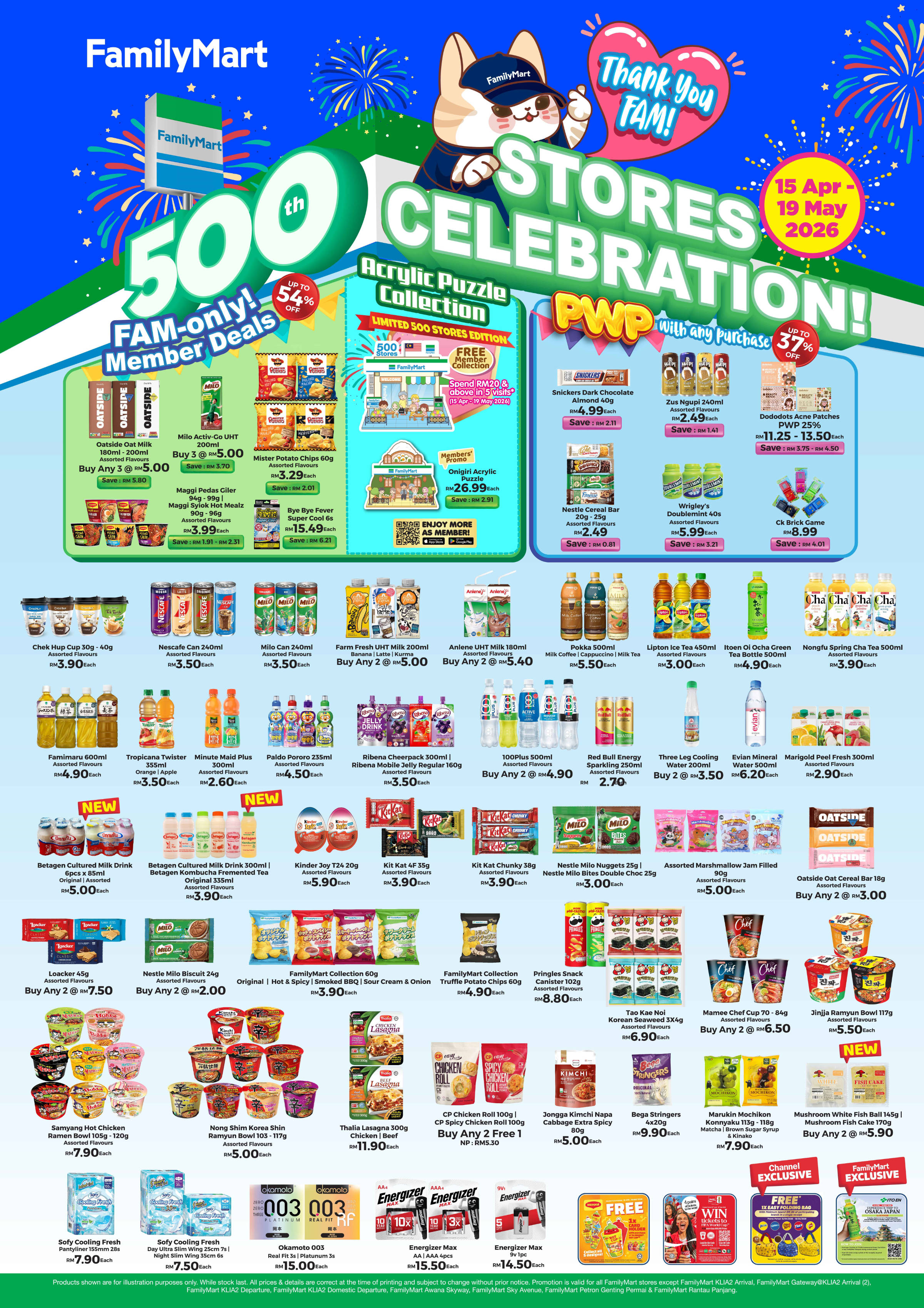 Familymart Promotion - 500th Stores Celebration!
